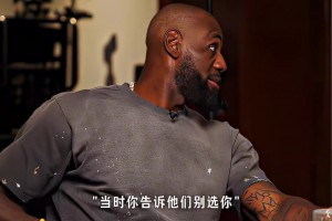 里夫斯：活塞想在次轮选我但我拒绝了 我觉得落选去湖人机会更好